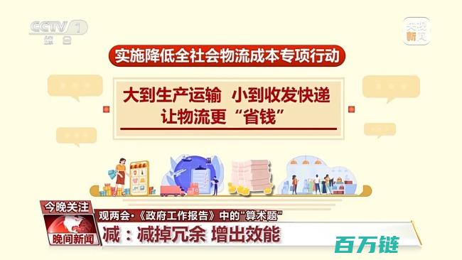 工作中的加减乘除深入解析与我们生活息