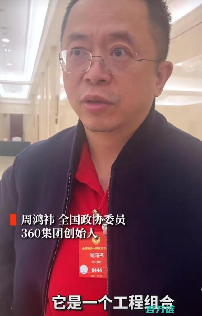 营销手法引发行业争议 周鸿祎批评Manus宣传过度拔高 (营销手法引发企业注意)