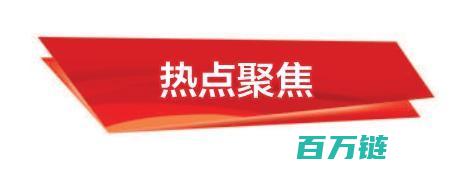 政协委员强调 辅助医疗领域成为未来发展焦点 短期内AI技术无法完全替代医生 (政协委员向谁提出议案)