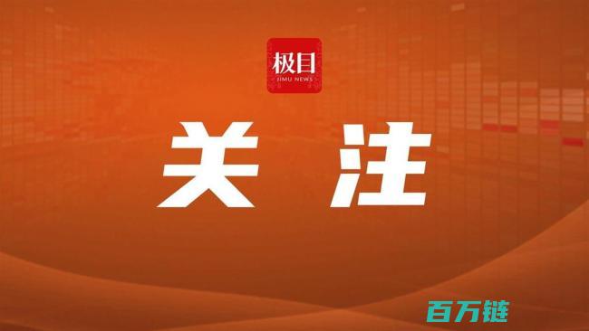 提出发放现金补贴以促进人口增长 代表委员深入解读生育友好度 (提出发放现金的申请)