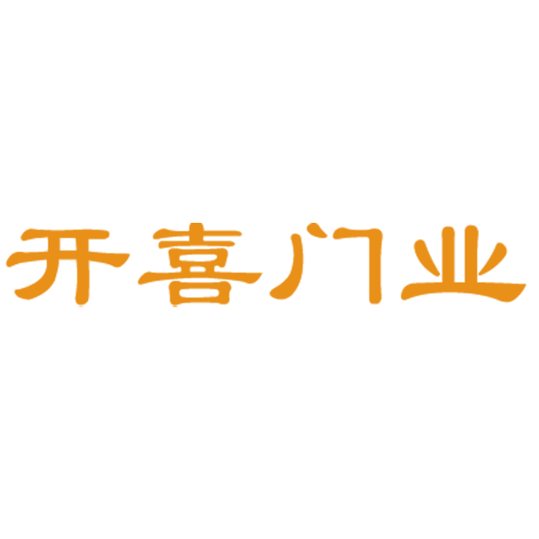 不锈钢门丨铝合金门丨整版门丨蒙城县开喜门业有限公司【官网】