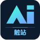 触站AI-AI绘画网站-AI绘图设计软件-AI图片自动生成器平台