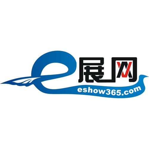 E展网_展会信息网_展会门户网站