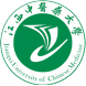 江西中医药大学