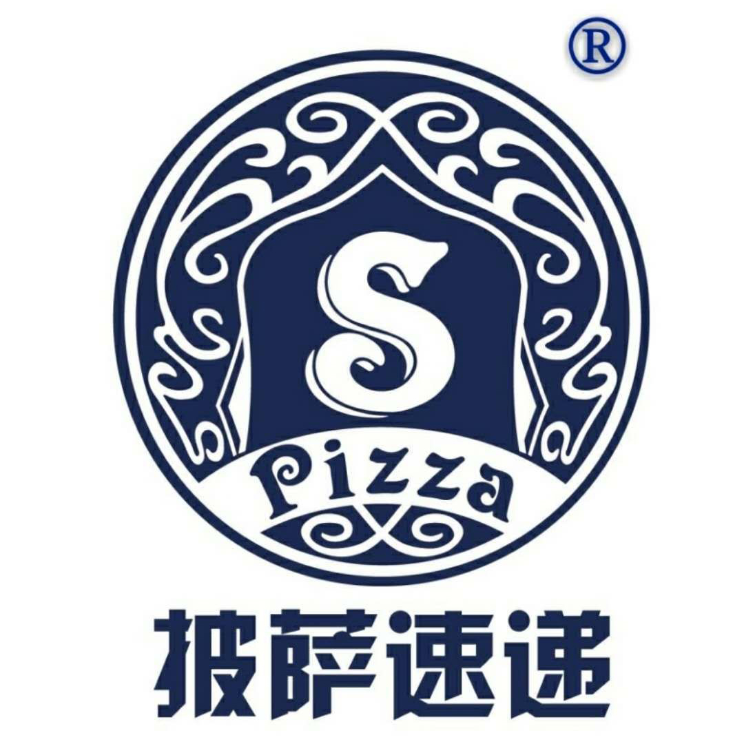 S-pizza披萨速递-成都可利得餐饮管理有限公司