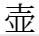 藏壶匠网紫砂壶商城首页-正宗宜兴名家紫砂壶作品「终身保真」