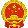 阳泉市矿区人民政府-