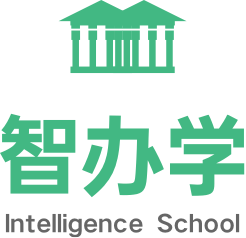 智办学官网