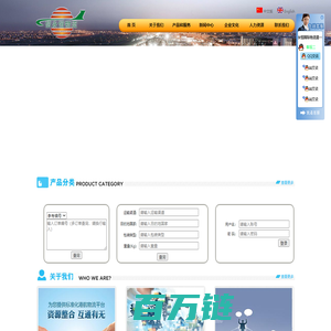 深圳市信永恒国际货运代理有限公司