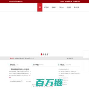 首页_武汉宏实电控设备有限公司