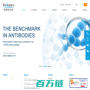 合肥飒英斯生物科技有限公司