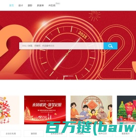 昵图网_原创素材共享平台www.nipic.com