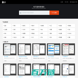 icpdf中文资料网-电子元器件数据手册查询网站