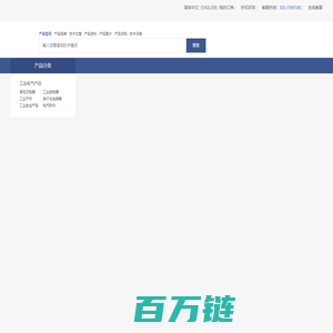 环球电气之家-中国专业电气电子产品行业服务网站！