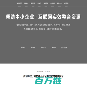 武汉网站建设_网页设计制作_专业建站公司_做网站开发-盈科动力