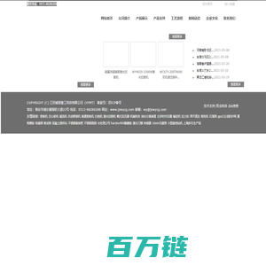 折弯机_数控折弯机_折弯机价格,江苏威扬重工科技专注数控折弯机价格合理.