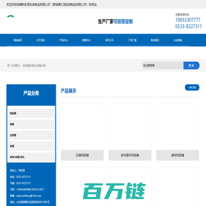 纸板桶-纸桶-全纸桶-淄博新凯莱包装制品有限公司