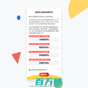 易企拍智能云 - 影像智能检索 智能云剪 AI影像管家 项目云协作 不限速云空间