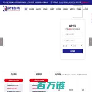 北京日语培训_韩语培训机构_日语考试-凯特语言中心