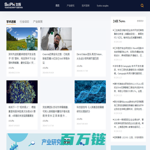 生辉-专业的合成生物学产业服务机构