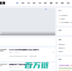 精雕图专卖网-精雕5.5速成宝典-精雕图库网