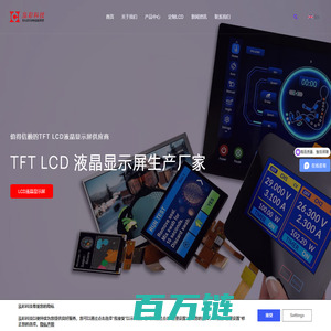 LCD液晶显示屏生产厂家 - 深圳市泓彩科技有限公司