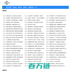 外汇期货直播间_标普500直播间_期货直播间_恒指纳指直播间_财富观点网