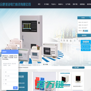 温湿度控制器、开关状态指示仪、数显电力仪表-合肥派诺首页