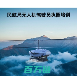 湖北星航航空科技有限公司_其它