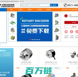 ROTARY ENCODER旋转编码器商城 - 杭州蔚联科技有限公司