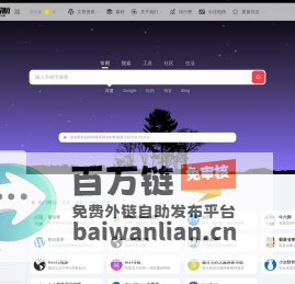 素材下载导航网 | PPT模板,PS,AI,PNG图片素材会员免费下载资源导航平台