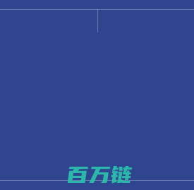 宜昌沥青混凝土|宜昌宇源建设有限公司