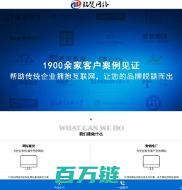 网站优化_西安百度推广_关键词排名_网站运营维护_铭赞网络