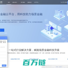 杭州宇为科技有限公司