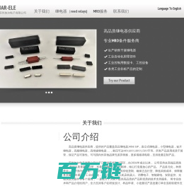 干簧继电器,高压继电器,小型继电器,高绝缘继电器，reed relays,relays