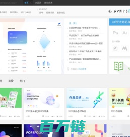 UI设计_UI | 盒子UI - 分享以用户体验为中心的设计