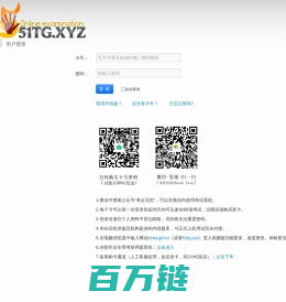 【考证无忧】考证训练平台​(kzwy-51tg) V5.5.6