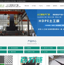 排水板_HDPE土工膜_土工布厂家_泰安市泽瑞土工材料有限公司