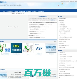 一马CMS-专注于ASP伪静态的源码-ASP源码网