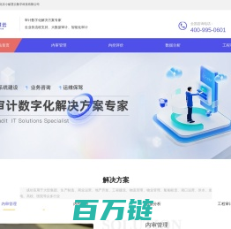 北京小蚁慧云数字科技有限公司欢迎您！