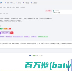 962乐游网官网,单机游戏下载网站,提供中文单机游戏、单机游戏资讯、游戏补丁等;所有游戏配有说明、抓图、操作方式;保证所有游戏都安全无毒;是广大单机爱好者非常信赖的单机游戏下载基地。 - 零导航