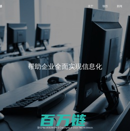 同盟军网络｜首页