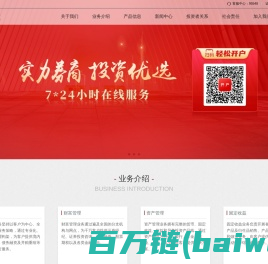 中信证券 CITIC Securities