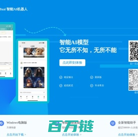 麦途科技人工智能MTuai Ai