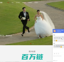 像往婚纱摄影工作室_南宁婚纱照_南宁婚纱摄影哪家好