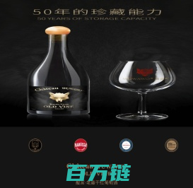 品慧堂(上海)酒业有限公司