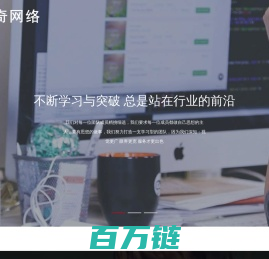 比奇互娱（临沂）网络科技有限公司