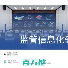 新翔维创科技股份有限公司-新翔维创科技股份有限公司首页