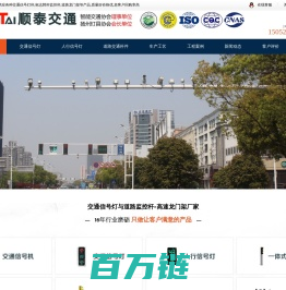 交通信号灯杆价格_标志牌杆监控杆_道路龙门架-江苏顺泰交通科技公司