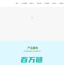 鱼鳞图信息技术股份有限公司